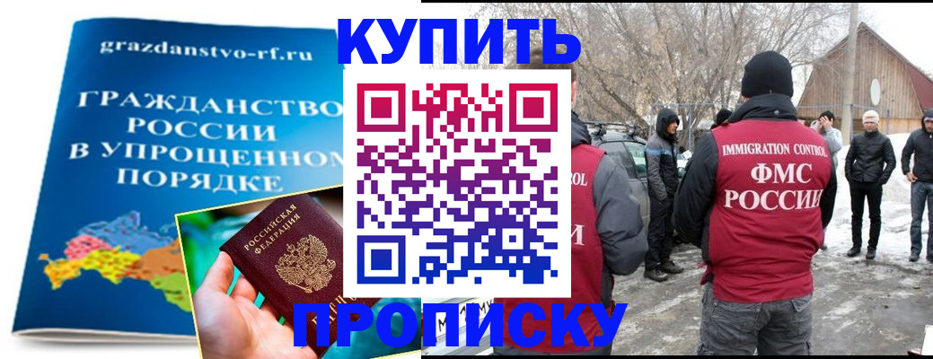 временная регистрация поиск в Сясьстрое