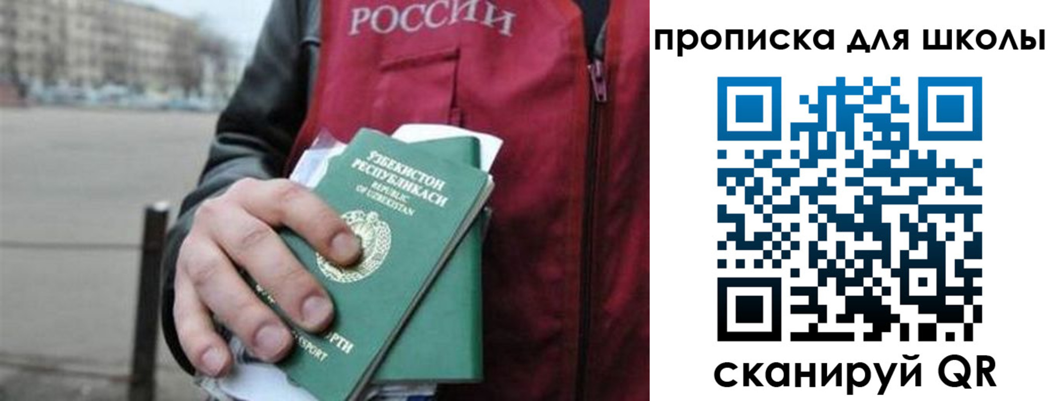 временная регистрация госуслуги в Сясьстрое