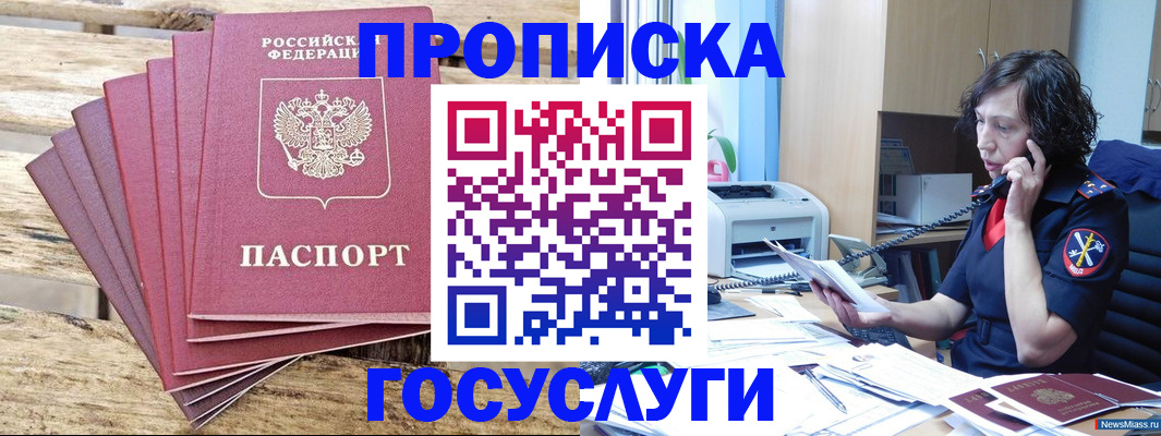 форма 3 в Сясьстрое