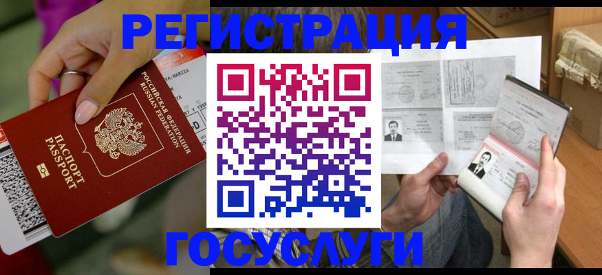 прописка 2025 в Сясьстрое