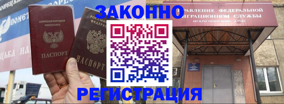 временная регистрация для школы в Сясьстрое